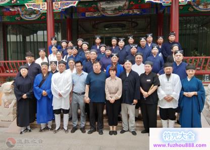 保定市道教协会召开“双创四进”活动推进会