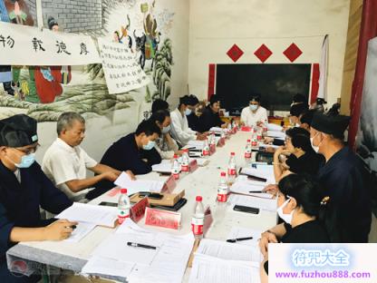 河北省保定阜平县道教协会召开第一届一次理事会