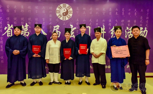 江西省道教协会举办第八届玄门讲经活动