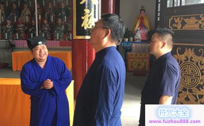中国道教协会副秘书长杨世华道长视察德清昌福宫