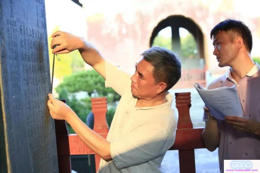 武当文化专家杨立志教授带领课题组深入调查武当山碑刻摩崖