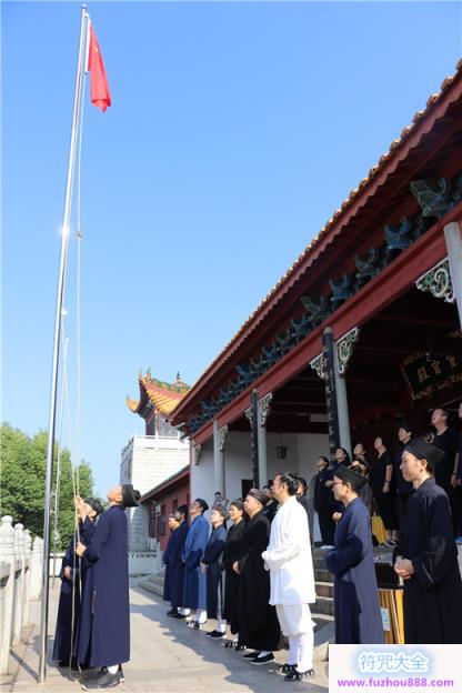 湖南省邵阳市道协举行纪念抗战胜利75周年和平祈祷法会
