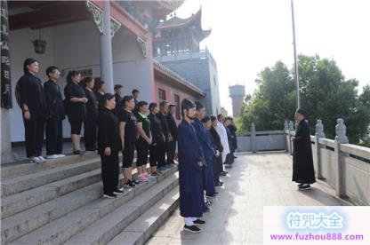 湖南省邵阳市道协举行纪念抗战胜利75周年和平祈祷法会