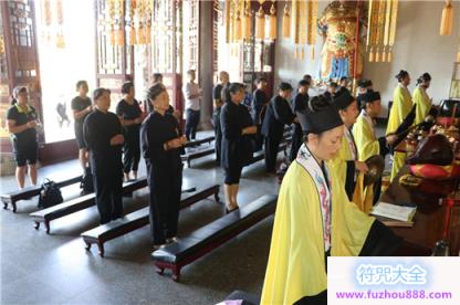 湖南省邵阳市道协举行纪念抗战胜利75周年和平祈祷法会