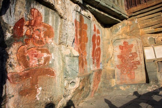 王世贞父子三人与武当山