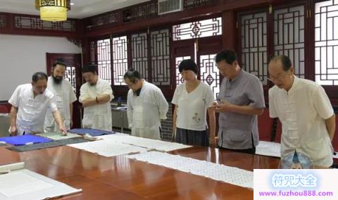 中国道协第十一届玄门讲经抄经作品评审会在京举行