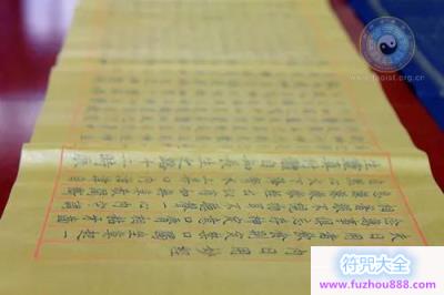 中国道协第十一届玄门讲经抄经作品评审会在京举行