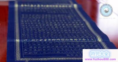 中国道协第十一届玄门讲经抄经作品评审会在京举行