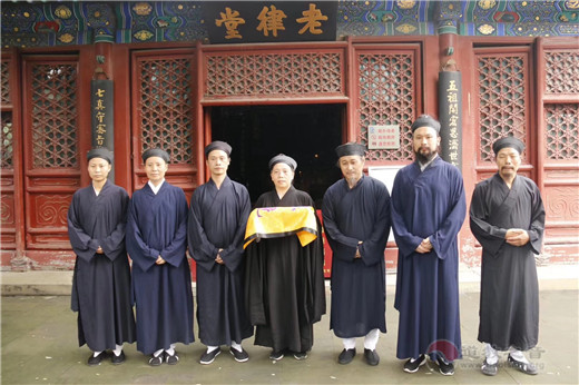 南岳衡山道院赴北京白云观迎请全真法统