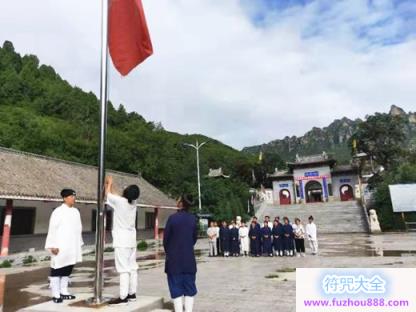 保定市唐县道教协会举办庆祝建国70周年祈福法会