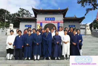 保定市唐县道教协会举办庆祝建国70周年祈福法会