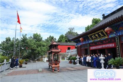 浙江省湖州市道协举行纪念抗战胜利75周年和平祈祷法会