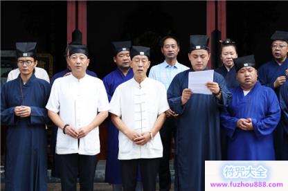 浙江省湖州市道协举行纪念抗战胜利75周年和平祈祷法会