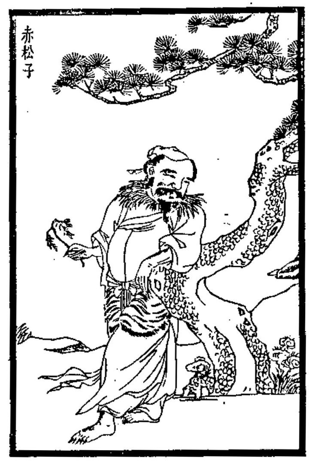 忠孝神仙:道教追求的成仙境界