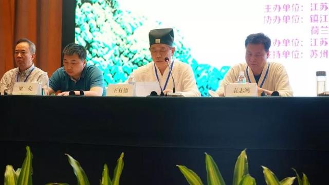 首届茅山生态道观论坛圆满闭幕