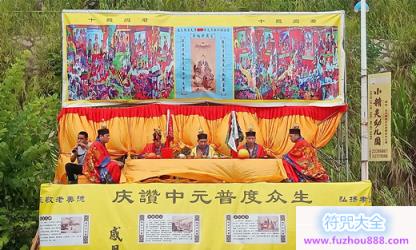 安溪县道协举行庆祝新中国成立70周年座谈会系列活动