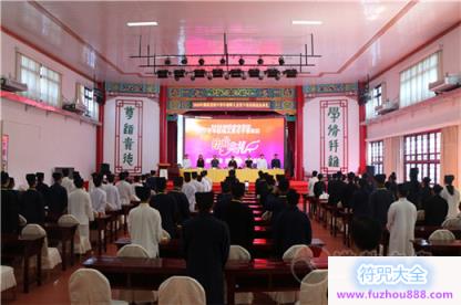 湖南省道协首期中青年教职人员骨干培训班圆满结业