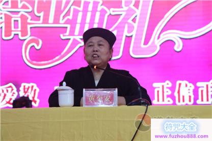 湖南省道协首期中青年教职人员骨干培训班圆满结业