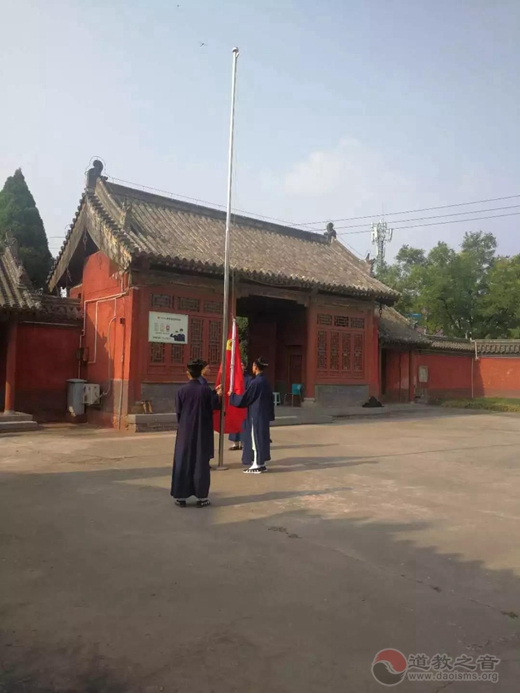 河南省济源市道教协会举行“四进”道教活动场所启动仪式