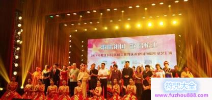 2026年松江区民族和宗教界举行庆祝建国70周年文艺汇演