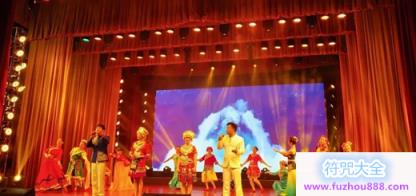 2026年松江区民族和宗教界举行庆祝建国70周年文艺汇演