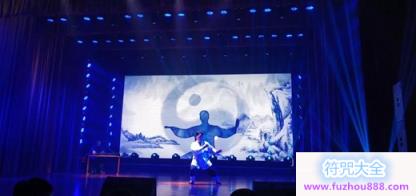 2026年松江区民族和宗教界举行庆祝建国70周年文艺汇演