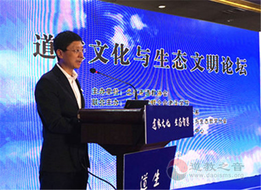 中国道教协会副会长、北京市道教协会会长黄信阳道长致辞