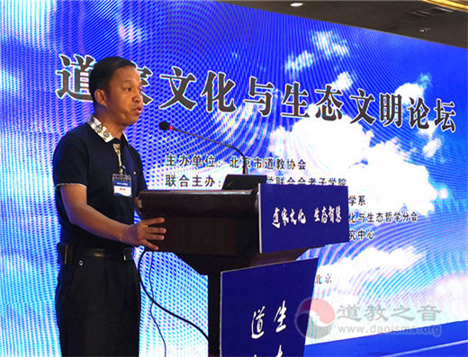 中国环境科学学会副秘书长侯雪松致辞