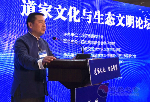 中央民族大学教授谢路军