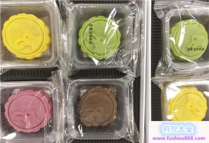 上海白云观慈爱功德会开展“中秋送团圆”慰问活动