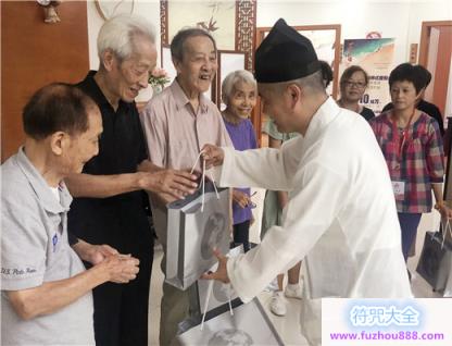 上海白云观慈爱功德会开展“中秋送团圆”慰问活动