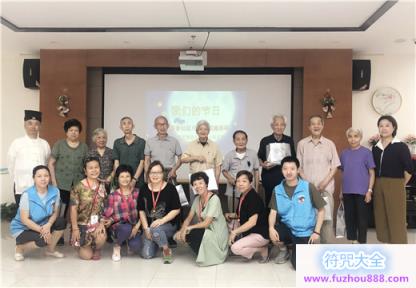 上海白云观慈爱功德会开展“中秋送团圆”慰问活动