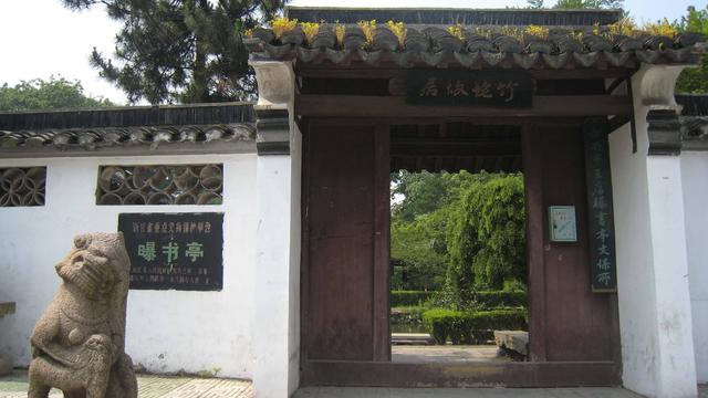 大明张天师评传丨张宇初：张宇初天师逸闻一则,上