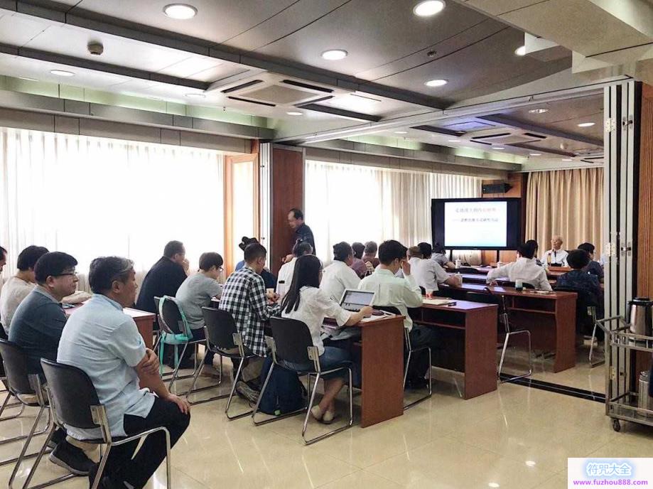 世界宗教研究所第15期“道教学术研究沙龙”在京召开