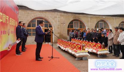 陕西省横山鲍寺关帝庙中秋节慰问贫困户