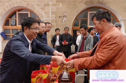 陕西省横山鲍寺关帝庙中秋节慰问贫困户