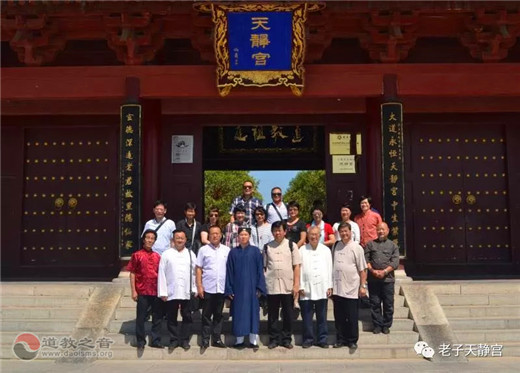 香港国际道教参访团莅临涡阳天静宫参访交流