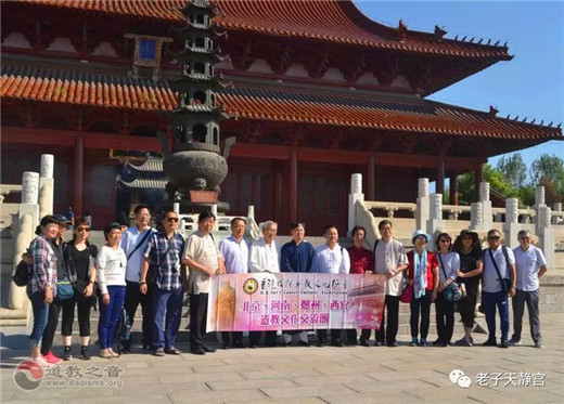 香港国际道教参访团莅临涡阳天静宫参访交流