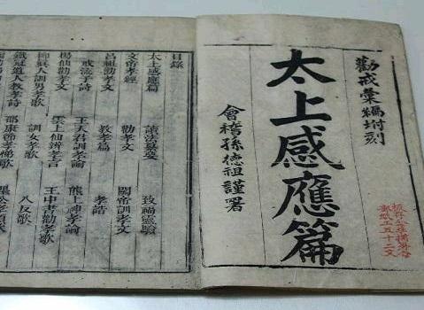 道教的“劝善”,终极境界是要实现“天地不仁”