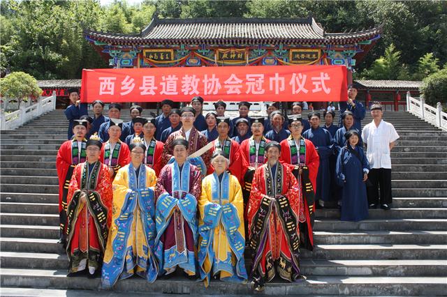 陕西省汉中市西乡县道教协会隆重举行冠巾仪式