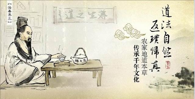 道医养生笔记丨107岁仙翁叶法善养生之道