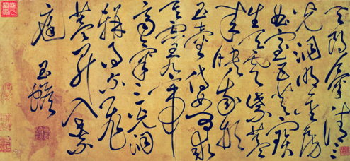 百博回音|生生之道：访学南宗宗坛，追寻玉蟾行迹