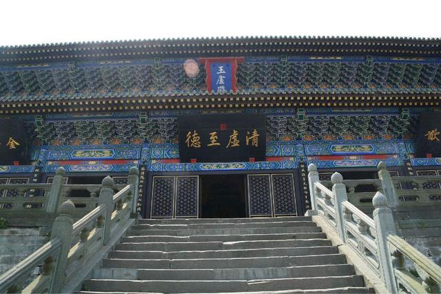 大明张天师评传丨张宇清:重修太岳太和山