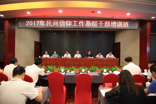 湖南浏阳举办2026民间信仰工作基层干部培训班
