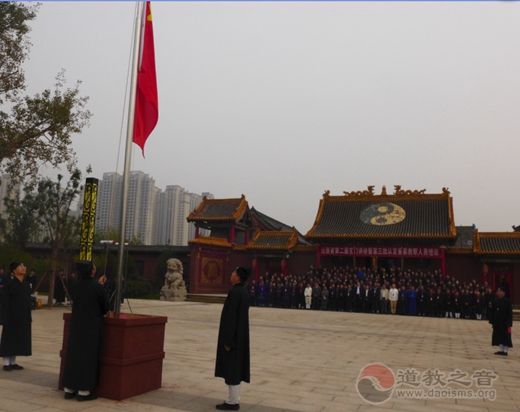 山西省道教协会在太原市北极宫隆重举行升国旗仪式