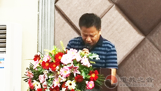 福建省龙岩市道教协会召开第一次代表大会