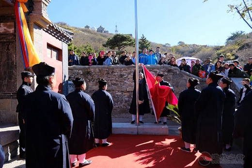 泰山碧霞祠隆重举行升国旗仪式暨祈祷国泰民安大法会