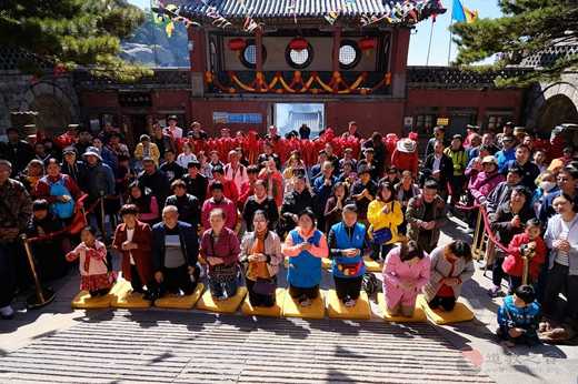 泰山碧霞祠隆重举行升国旗仪式暨祈祷国泰民安大法会