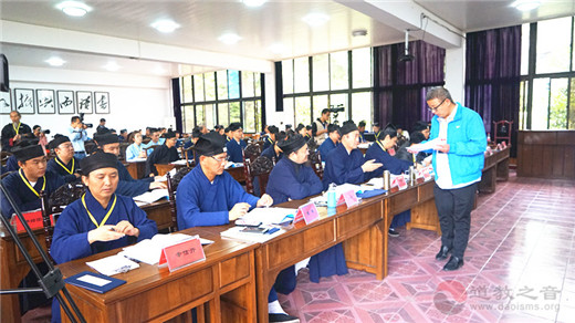 中国道协玄门讲经