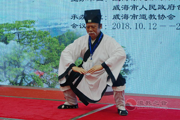 威海举行第九届海峡两岸,威海道教文化研讨会